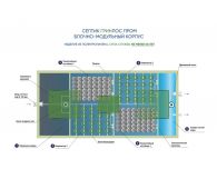 Гринлос БМ 500 - фото 4